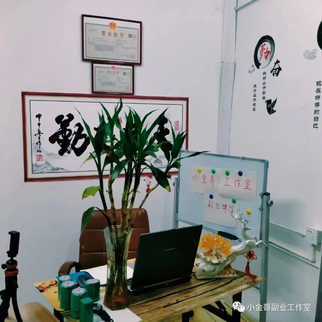 图片[2]-如何才能通过互联网项目赚到钱？