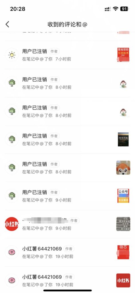 图片[3]-外面收费9800小红书0粉无限私信引流技术_视频教程+脚本-爱分享资源网