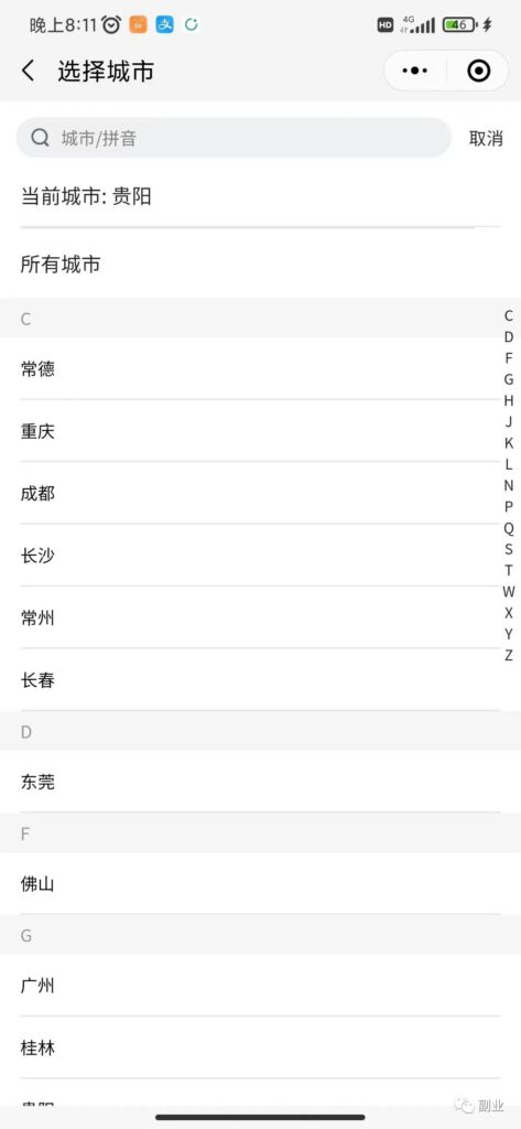 图片[2]-轻松月入5000，无需技能！-爱分享资源网