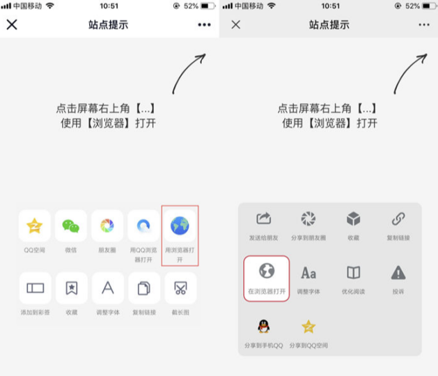 一招让你的网站远离报红