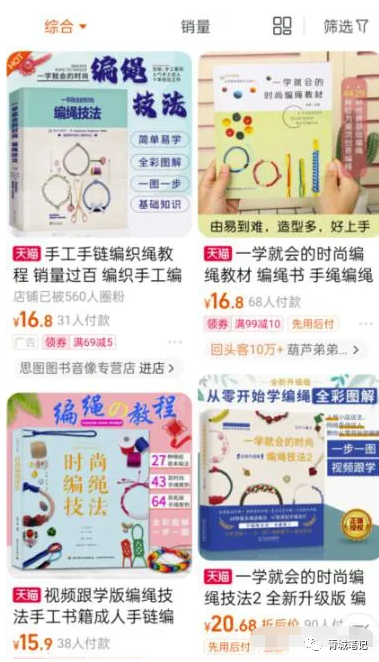 图片[3]-中视频项目冷门领域实操，不需要真人出镜人人都可以操作-爱分享资源网