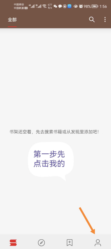 图片[1]-阅读app软件_直接获取全网书籍资源