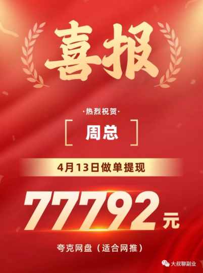 下班居家都能做的副业_日赚50＋_几个小兼职免费送-爱分享资源网