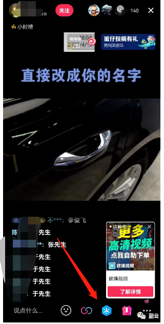 图片[2]-10元一单，发现个日赚300块野路子-爱分享资源网