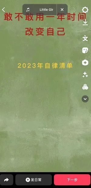 图片[4]-抖音图文引流矩阵操作一天100+精准粉方案-爱分享资源网