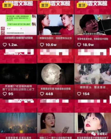教你怎么做抖音音乐u盘号,轻松月入十万-爱分享资源网
