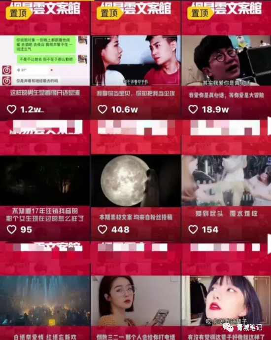教你怎么做抖音音乐u盘号,轻松月入十万-爱分享资源网