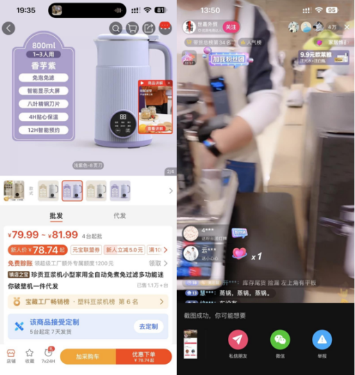 分享几个创业赚钱商机项目-爱分享资源网