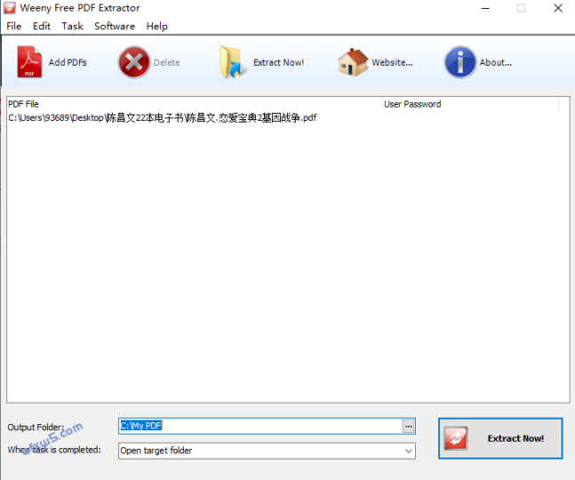 提取PDF里面的图片和文字软件-各类资源论坛-网络分享-爱分享资源网