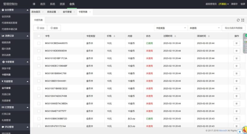 H5视频付费系统，前后端分离，一键安装，点播、打赏、VIP，独特体验-爱分享资源网