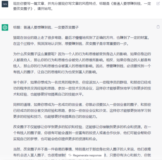 如何轻松实现收入翻10倍？这个方法太神了！-爱分享资源网