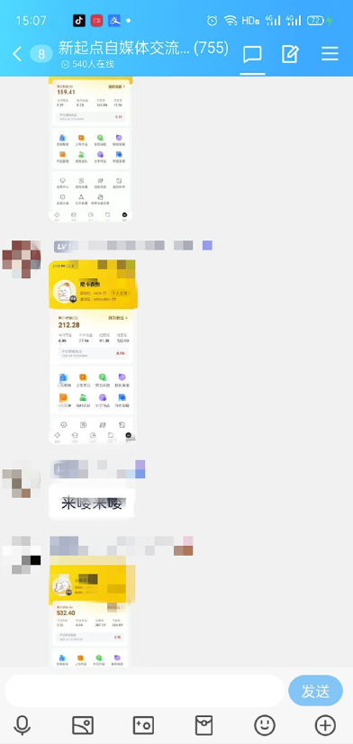 图片[3]-表情包8.0玩法_搞笑撩妹表情包取图小程序_趋势性项目-爱分享资源网