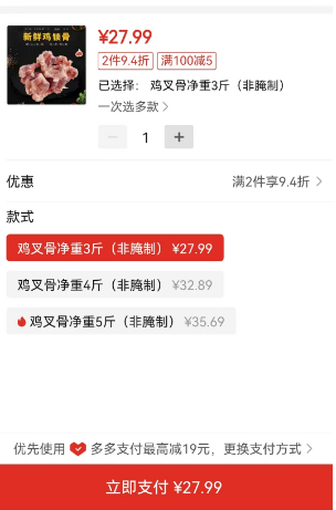 图片[2]-3元成本卖15元，一天能赚800元，年挣20万的冷门项目！