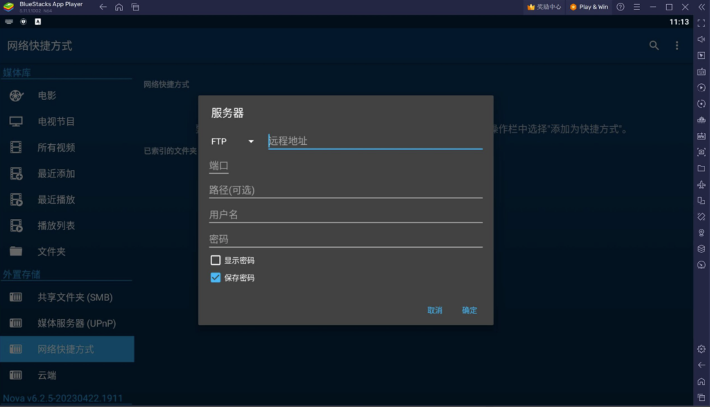 图片[1]-Nova Video Player：如何以高清、流畅的方式播放视频？-爱分享资源网