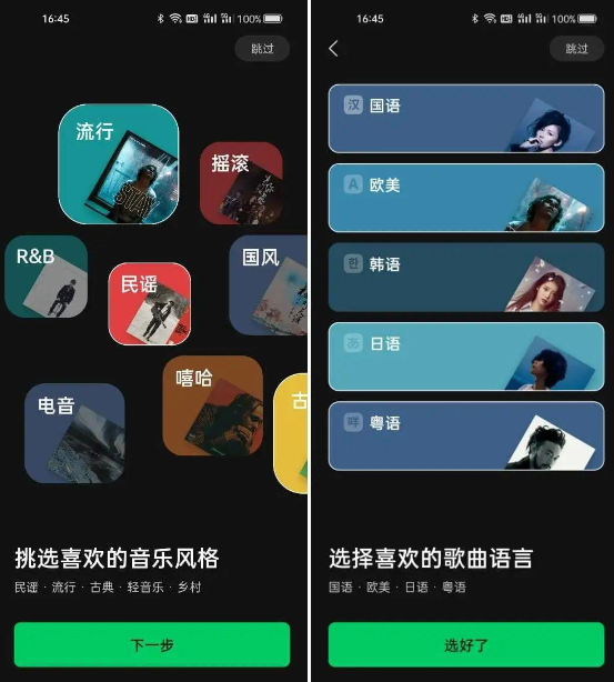 图片[4]-汽水音乐听歌项目也能变现？附具体操作思路-爱分享资源网