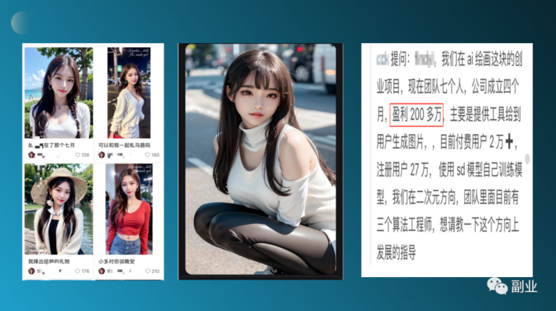 借助Ai，赚了200多个-爱分享资源网