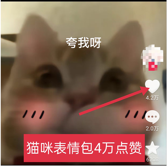 图片[3]-黑科技纯原创可爱猫咪图片_全网短视频精准引流-爱分享资源网