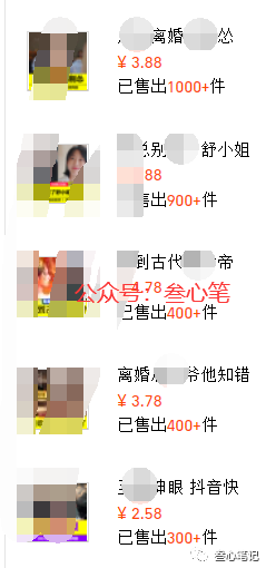 一单2-9元，月销万单，简单小项目，人人可做！后期可躺！-爱分享资源网