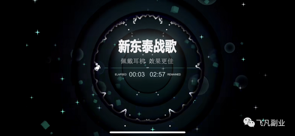 图片[4]-月入过万的车载U盘项目：成功背后的秘密揭示-爱分享资源网