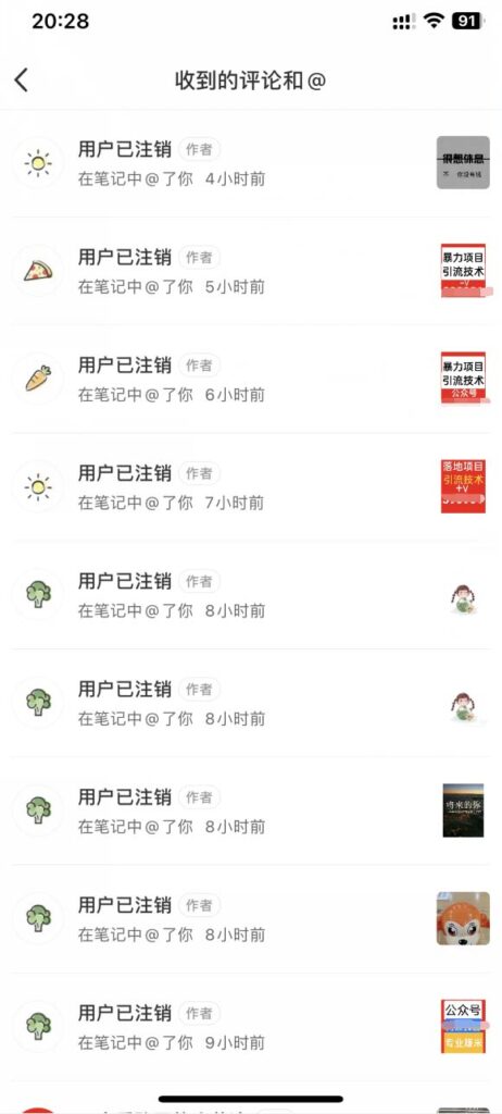 图片[4]-外面收费9800小红书0粉无限私信引流技术_视频教程+脚本-爱分享资源网