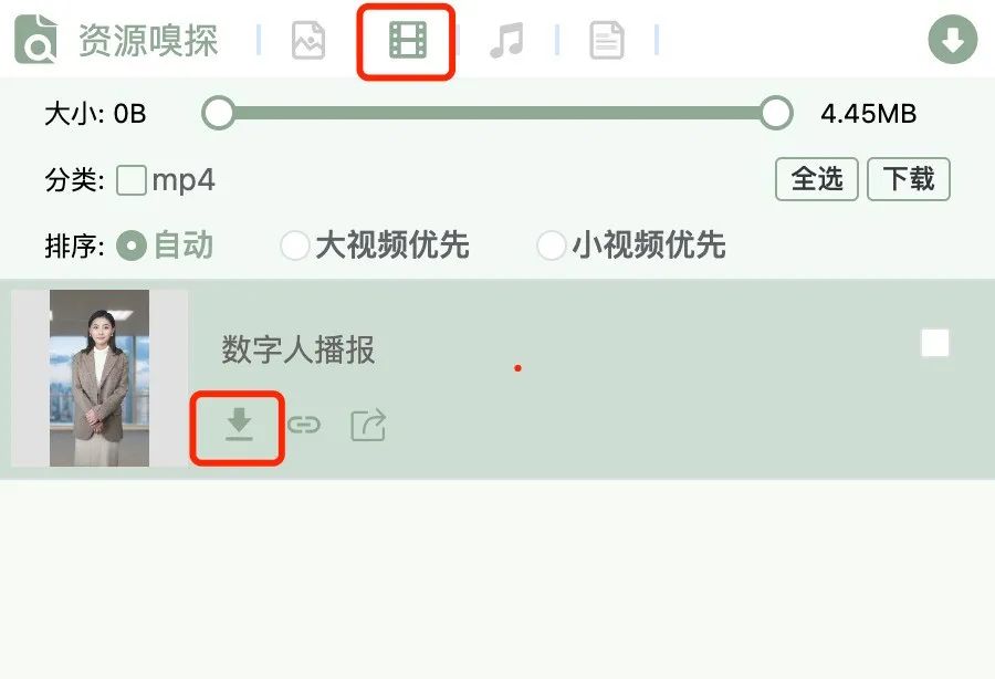 图片[10]-免费AI数字人制作批量原创短视频_​低调使用_随时作废-爱分享资源网