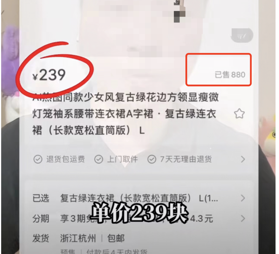 图片[5]-Ai帮你做爆款，轻松赚几十万！-爱分享资源网