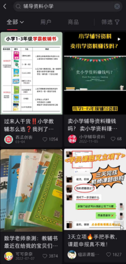 零成本创业项目，日入200+利润稳定-爱分享资源网