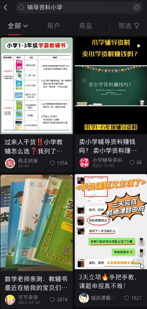 零成本创业项目，日入200+利润稳定-爱分享资源网