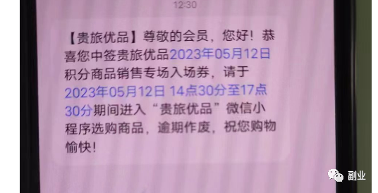 图片[3]-轻松赚1300元，一天就搞定！
