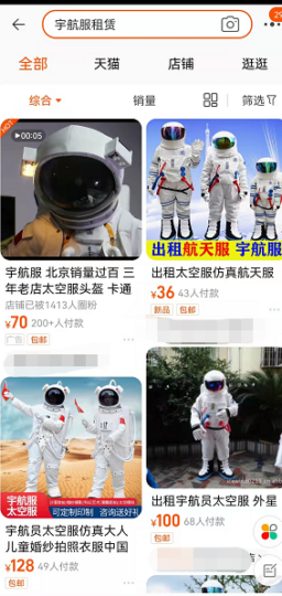 2万成本，7天赚8万！抢先加入这个热门创业项目，赚翻天！-爱分享资源网