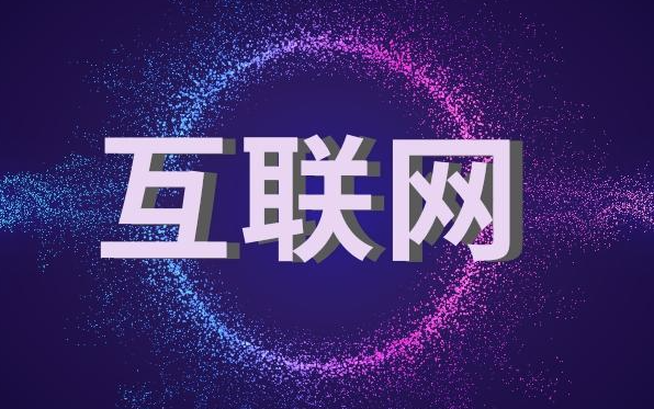 互联网时代，如何在万千竞争中脱颖而出？-爱分享资源网