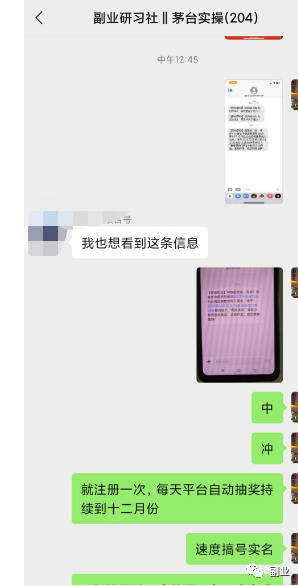 图片[1]-轻松赚1300元，一天就搞定！