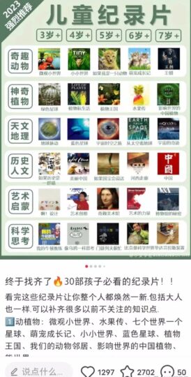 一单19.9元起，超低门槛入门，轻松赚取每日300+！-爱分享资源网