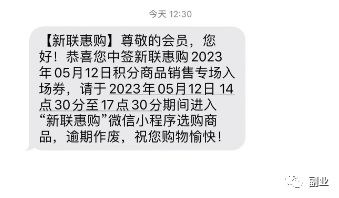 图片[2]-轻松赚1300元，一天就搞定！
