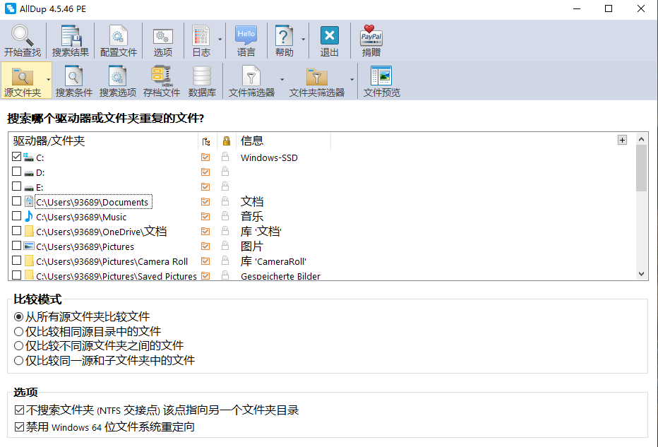 图片[1]-AllDup V4.5.46-免费中文版重复文件清理工具