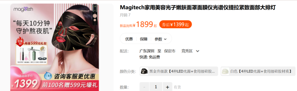 图片[1]-左手入钱_右手出宝_一年轻松赚10万