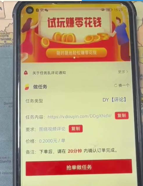图片[2]-抖音全自动点赞_关注_评论挂机最新脚本教程_一天日入20-50+