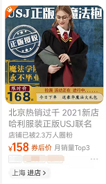 图片[4]-2万成本，7天赚8万！抢先加入这个热门创业项目，赚翻天！