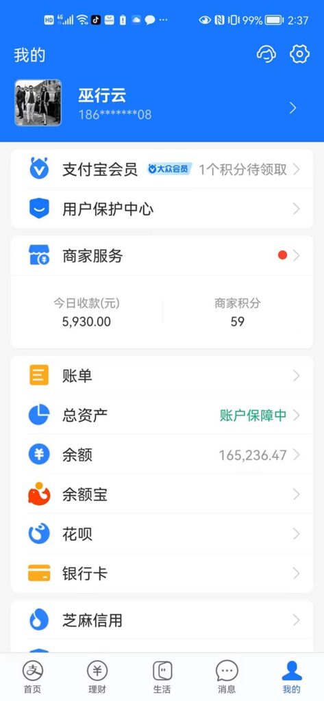 图片[4]-韭菜致富：我在一年内赚得百万！