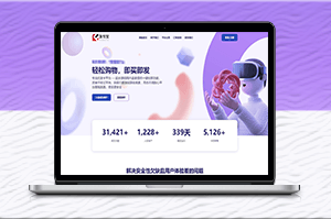 开源发卡平台完整运营系统源码+自营和商家入驻双模式支持_附搭建视频教程-爱分享资源网