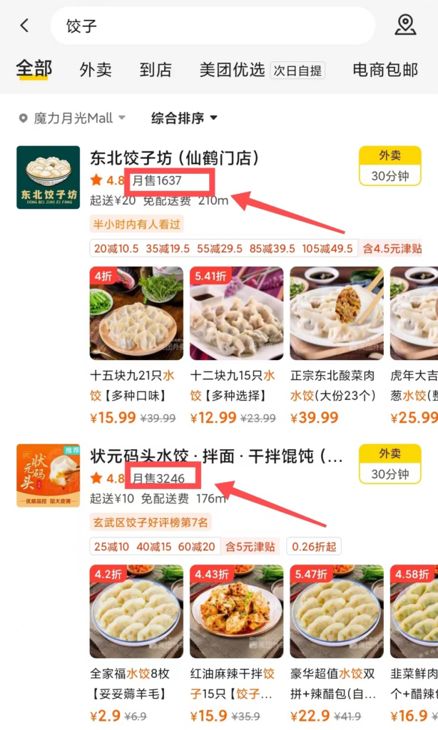 图片[5]-有绝活都赚不到钱？山西小夫妻做这个方向年入30万不是问题！