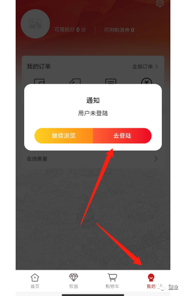 图片[7]-轻松赚1300元，一天就搞定！