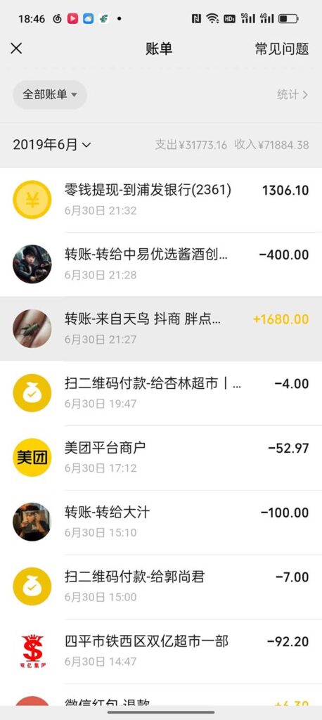图片[6]-韭菜致富：我在一年内赚得百万！