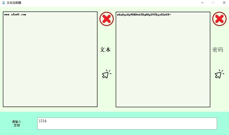 Windows文本加密工具v1.0 - BUCTPJP推荐-爱分享资源网