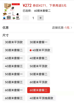 图片[7]-2000元投资，1个半月赚近3万！养殖暴利项目揭秘！-爱分享资源网
