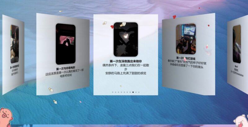 用代码向TA表白-情人节再次浪漫-爱分享资源网