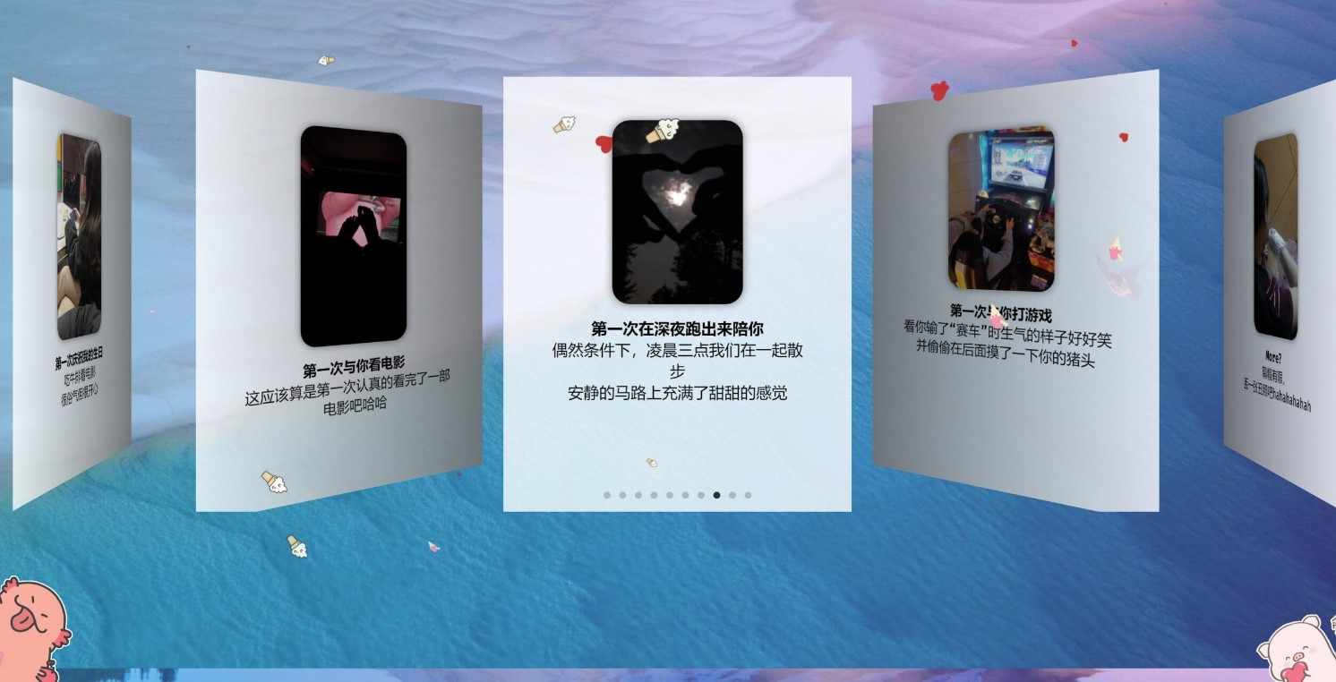 用代码向TA表白-情人节再次浪漫