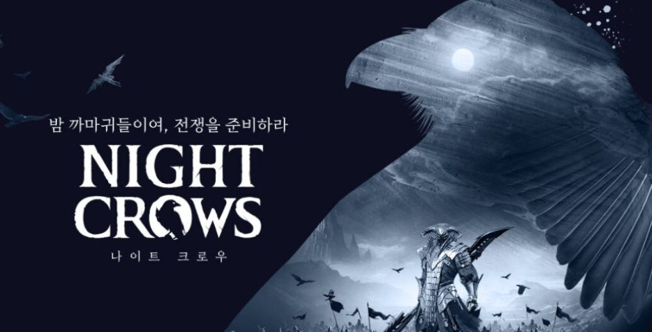 图片[1]-不玩你后悔！全球首款虚幻5 MMORPG游戏《夜鸦》上线，肉多多，收益翻倍！-爱分享资源网