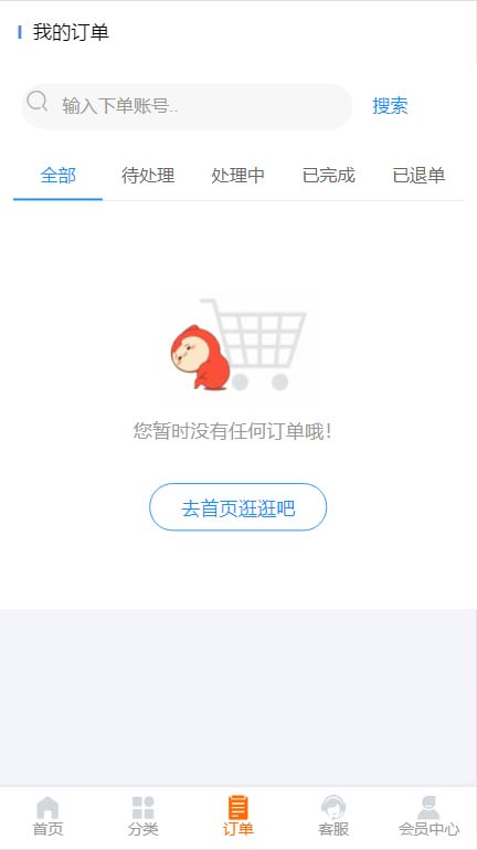 图片[4]-轻松搭建时光网知识付费_开启发卡网赚模式