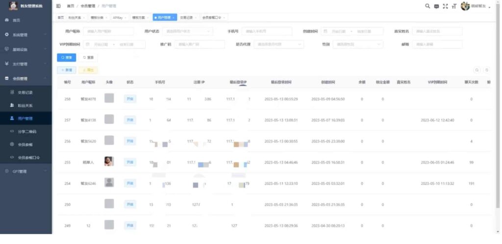 图片[6]-GPT4.0接口内置-Saas ChatGPT小程序+H5无限多开-轻松搭建聊天应用！